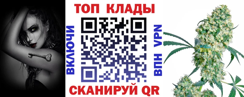 Купить наркоту Славск Марихуана МЕФ ГАШ