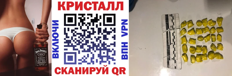 АМФЕТАМИН 97%  OMG зеркало  Славск 
