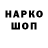 ТГК концентрат SeregaW222