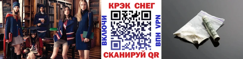 где найти   Славск  Cocaine FishScale 