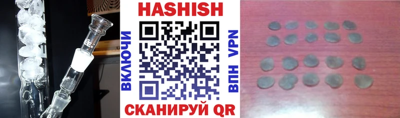 закладка  Славск  ГАШ гарик 
