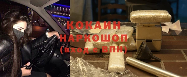 мефедрон мука Алексин