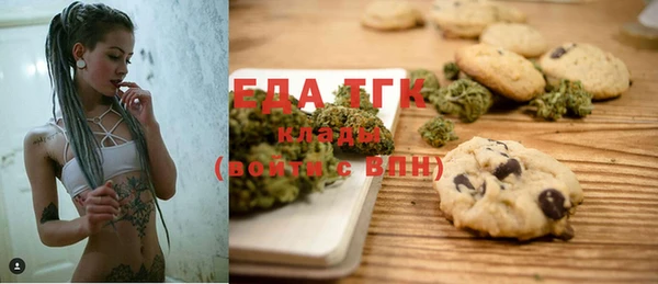 мефедрон мука Алексин