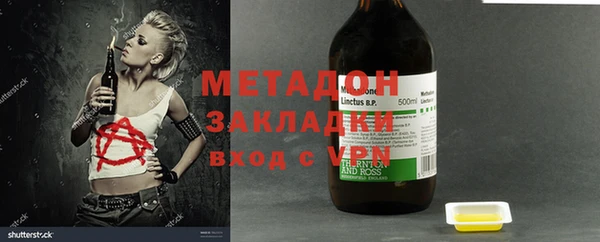мефедрон мука Алексин
