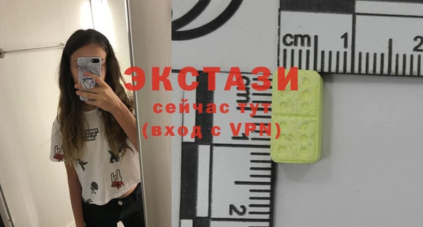 прущие грибы Алзамай