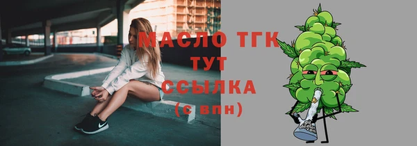 прущие грибы Алзамай
