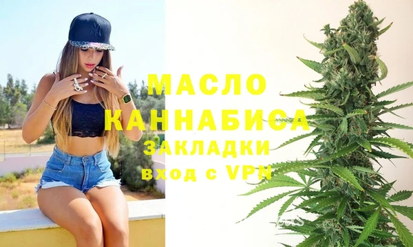 мефедрон мука Алексин