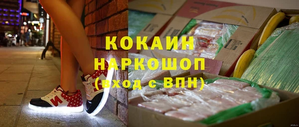 мефедрон мука Алексин