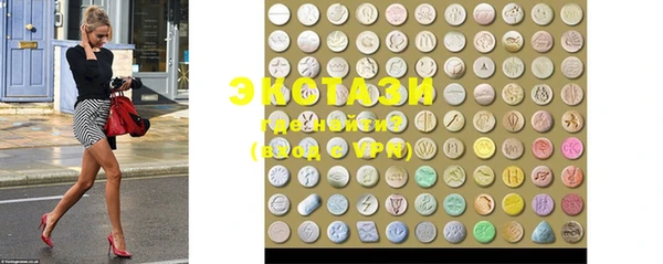 прущие грибы Алзамай