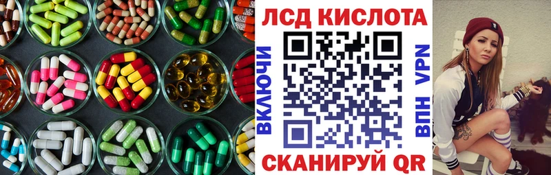 LSD-25 экстази ecstasy  Славск 