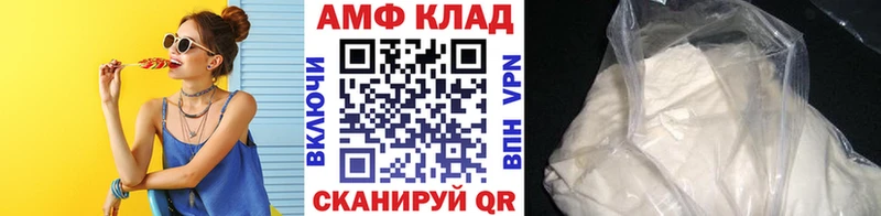 Первитин Декстрометамфетамин 99.9% Славск