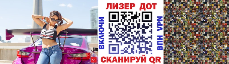 Марки N-bome 1,8мг Славск