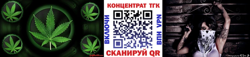 ТГК жижа Славск