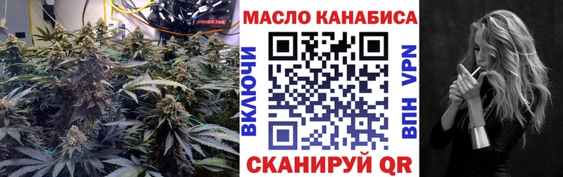 kraken Славск ТГК гашишное масло где найти