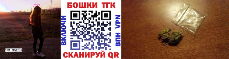 blacksprut как войти  Славск  Бошки Шишки гибрид 